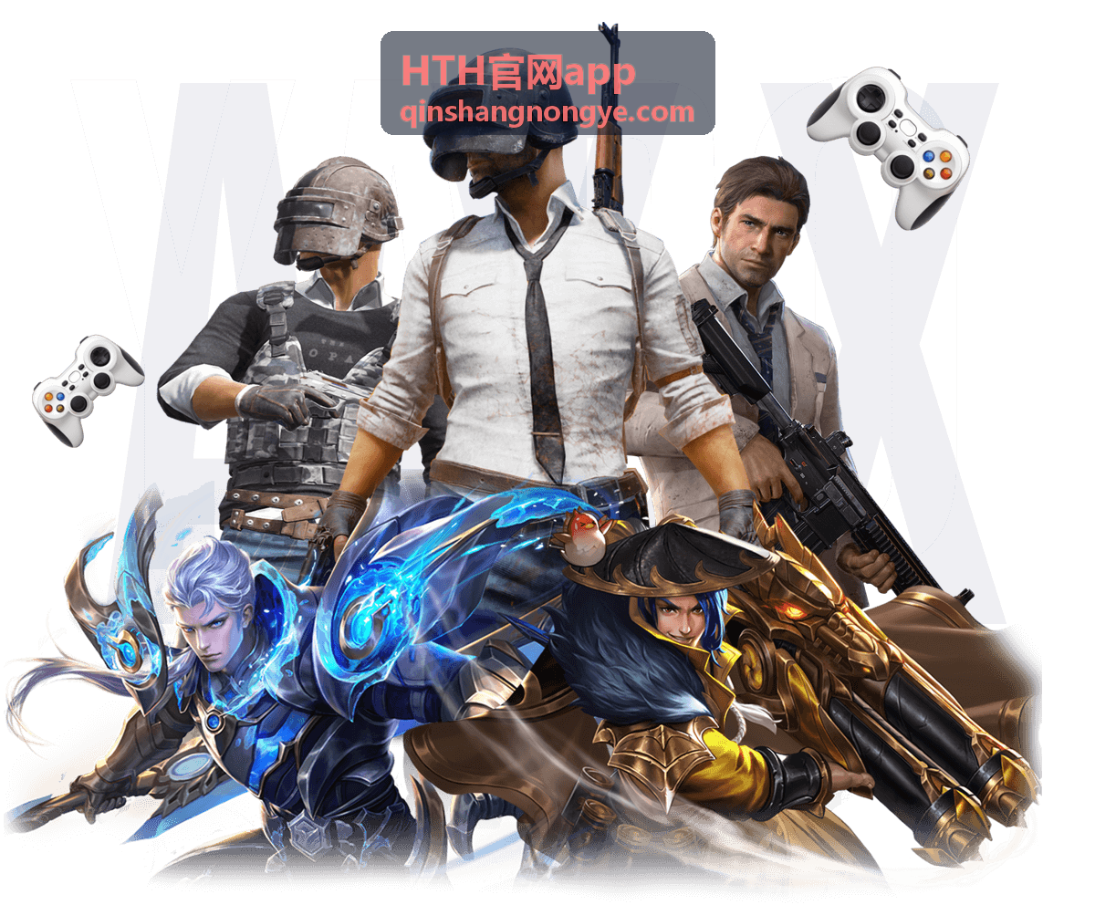 HTH官网app 产地直采与批发对接场景